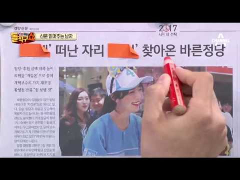 신문 읽어주는 남자 - 5월 4일 돌직구 브리핑