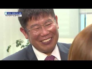 국민의당 의견은…김이수 ‘팽팽’·강경화 ‘부적격’