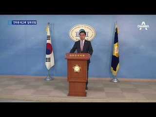 全, 민간인 학살 부정…野 “파렴치한 역사왜곡”