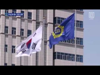 재앙의 불씨 된 ‘40억 로또’…무슨 일?