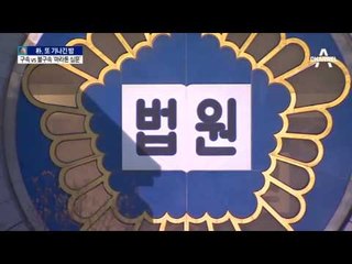 9시간째 영장 심사…박근혜 “결백하다”