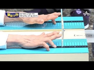이거 실화냐? 70대 나이가 무색한 건강 어르신들의 신체 나이 진검승부!