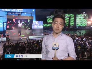 ‘암벽 여제’ 김자인, 한강에 ‘풍덩’…한 여름밤의 클라이밍