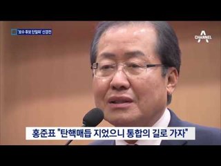“큰집 들어와” vs “대꾸 안 해”…신경전 가열