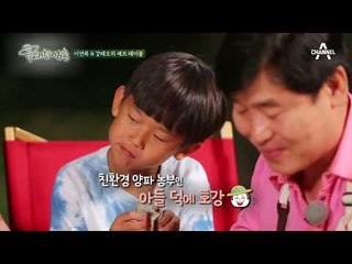 이연복X강레오와 함께하는 경장육사 & 리오네즈 한우 스테이크 먹방!