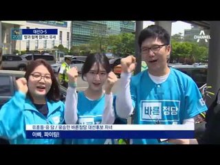 유승민 “한국당은 분명히 망하는 정당이다”