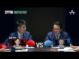 ‘이재용의 자유’를 이끌어낼 세기의 변호인단! 재판도 결국 돈이다?!