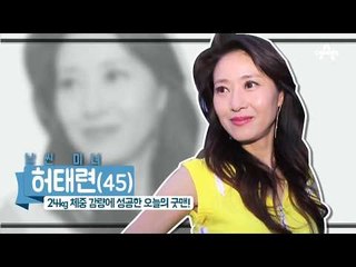 코끼리급 대식가, 73kg→49kg 다이어트 완벽 성공! 놀라운 비결은?