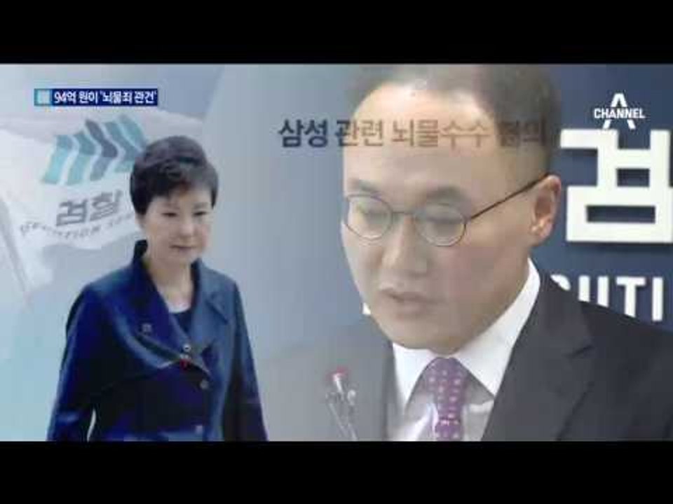 檢, 10일 4차 옥중조사…朴, 변호인 대거 해임