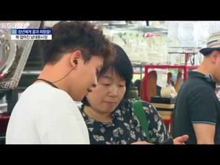 청년 사장들, 120년 된 시장을 바꾸다