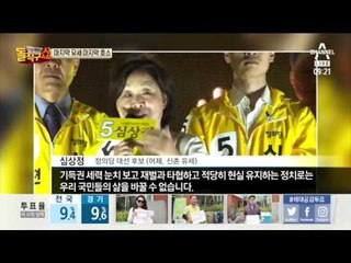 결전의 날…文 ‘투대문’ 洪 ‘서민혁명’ 安 ‘미래승리’