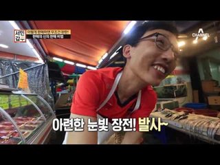 팔았다 하면 무조건 완판! 판매의 신의 '판매 비법'