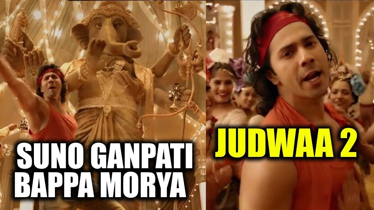 Suno Ganpati Bappa Morya Lyrics – Judwaa 2 | Amit Mishra