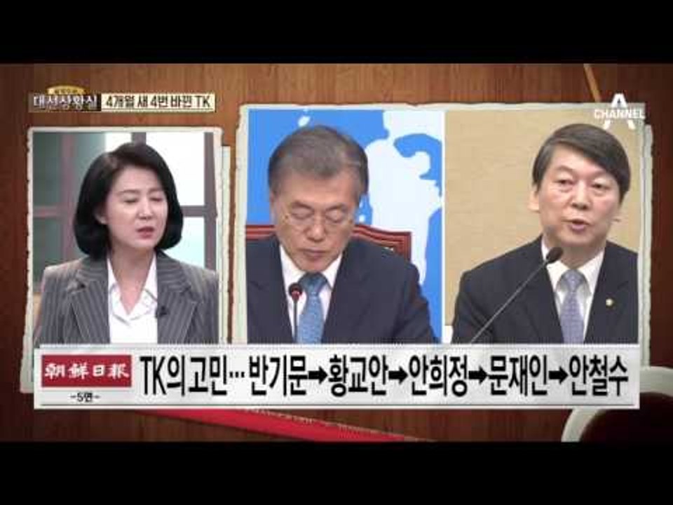 지역 쏠림이 사라졌다…4개월 새 4번 바뀐 TK