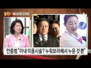 잡범들의 스타 된 최순실…받았지만 뇌물 아니다