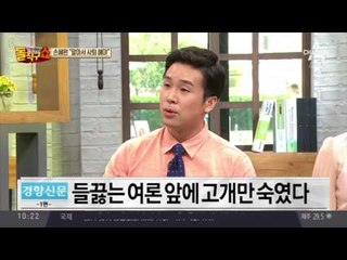 손혜원 “알아서 사퇴 해야”