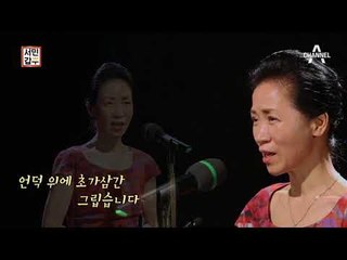 [선공개] 도쿄의 한식 마돈나
