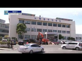 “여기가 아니었네”…찾기 어려운 사전투표소