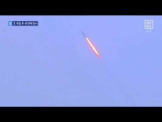 文 취임 후 세 번째 도발한 北…이유는?