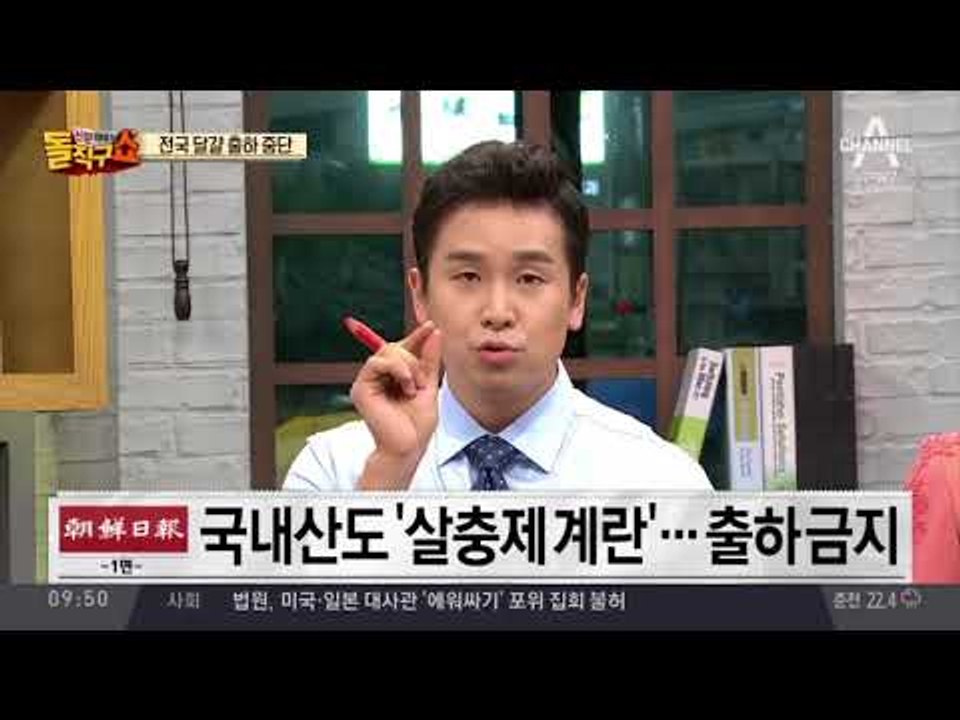 [속보]홈플러스, 전국 모든 매장서 계란 판매 중단