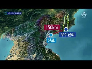 ‘괌 타격 작전 지도’ 대놓고 노출한 김정은