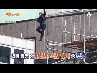 톰 크루즈, 영화 촬영 중 고난도 액션 연기 중 부상