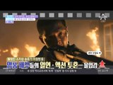 영화 군함도, 송중기·황정민·소지섭이 그려낸 일제강점기 강제지용의 아픔