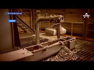 폐기 수표로 ‘6천 만 원’ 위조…60대 검거