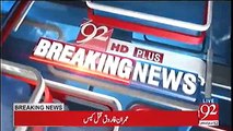 Na Ahal Sabiq Wazeer e Azam Nawaz Shareef Ka Protocol wazeer e azam jaisa.... Punjab House No go Area Ban Gaya