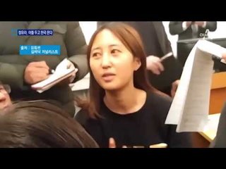정유라, 아들 두고 6월에 한국행…최순실 권유?