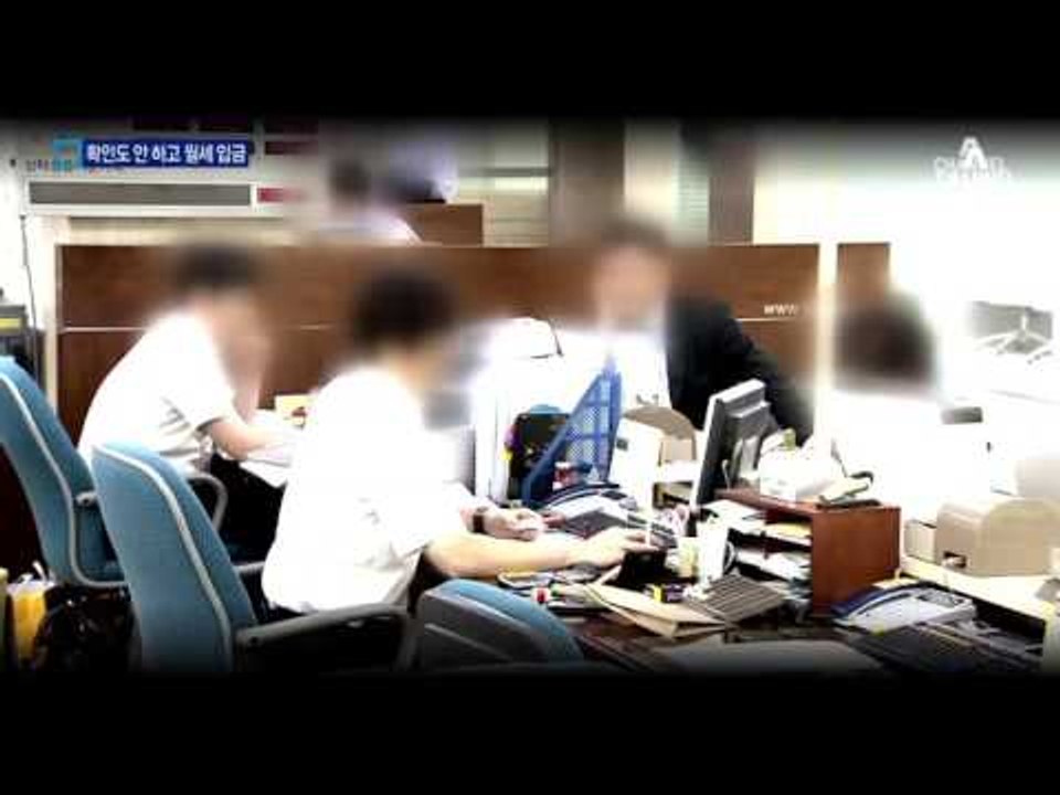 ‘반값 월세’ 지청장, 자녀 유학자금도 빌렸다