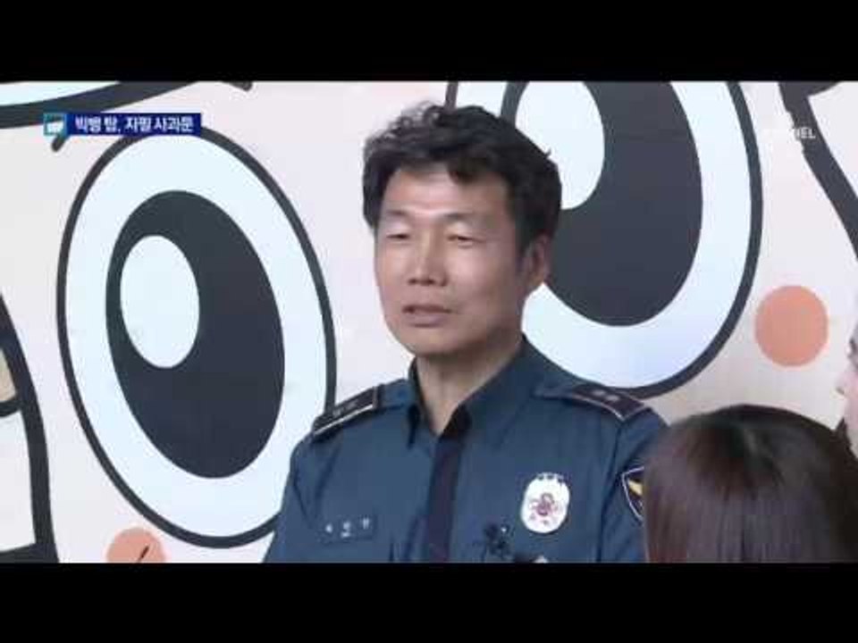 “수만 번 반성”…빅뱅 탑, 대마초 흡연 사과
