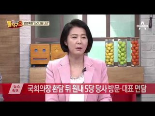 문재인 대통령 시대 ‘핵심 공약’