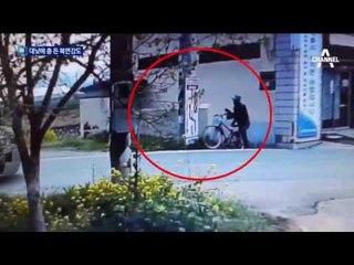 대낮 실탄 발사한 강도…“어눌한 말투” 공개수배