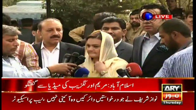 We will keep providing security to Nawaz Sharif, Talal Ch