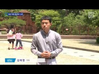 아파트 광장서 아들 생일파티한 총장