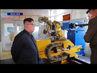 모습 드러낸 김정은…은근슬쩍 신형 SLBM 노출
