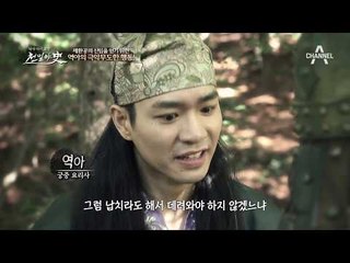 제환공의 신임을 얻고 싶던 역아, 아들까지 요리로 만들다?!