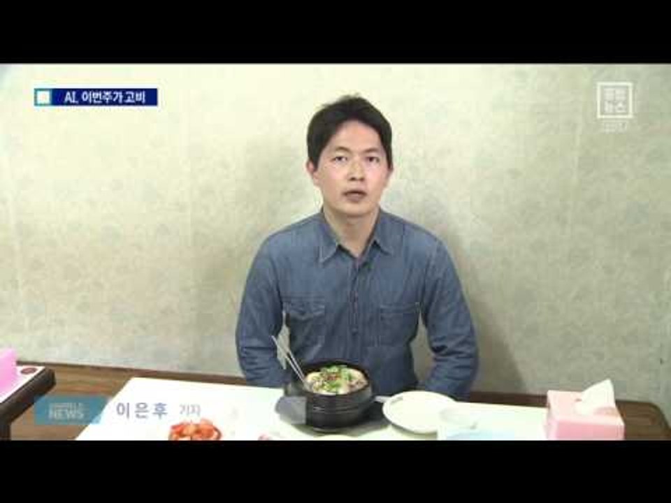 초복 대목 코앞인데…AI, 이번주가 고비