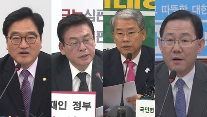 "사람 중심 예산" vs "포퓰리즘" / YTN