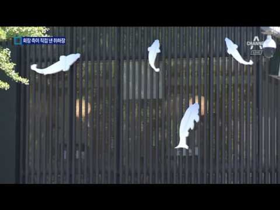 최 회장 측이 낸 고소취하장…대리 제출?