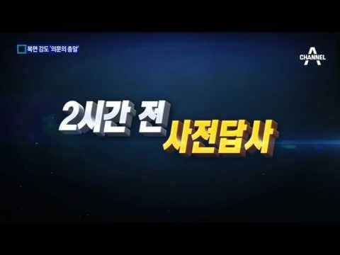 복면 강도 단서는 ‘미제 총알’ 뿐…치밀한 범행