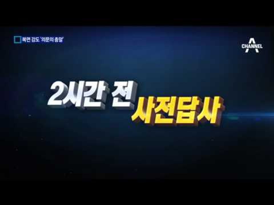 복면 강도 단서는 ‘미제 총알’ 뿐…치밀한 범행