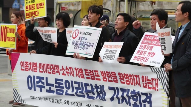 트럼프 반대 집회 ...경찰, 문재인정부 첫 靑 행진 제한 / YTN