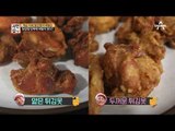 [대박 닭강정의 비법] 닭강정 반죽에 비밀이 있다?