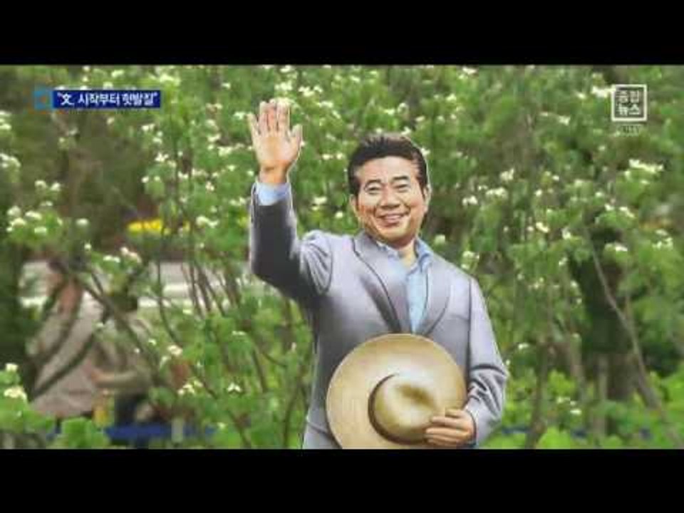 4대강 재감사에 “文, 시작부터 헛발질”