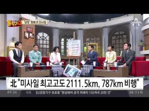 간보는 北, 미사일 도발…文 “태도 변해야 대화”