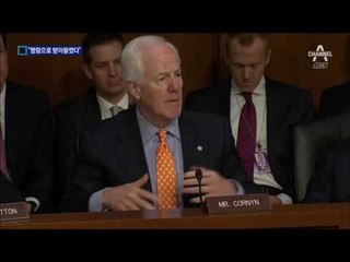 작심한 코미의 폭로…“명령으로 받아들였다”