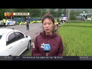 사드발사대 추가 반입…‘주민들과 대치 이어져’