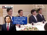 [채널A단독]한민구 “그 얘기만 했겠습니까?”